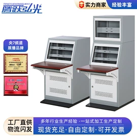 集成监控系统;讲台;网络机柜