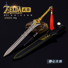 �����_���f�Α���߅�ֿ��p�ք��o�Ĵ�Ƥ�װ�22CM����ģ�͔[��