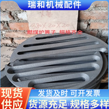 加工定制各种规格炉箅子炉条生铁铸造实体工厂锅炉配件炉排定制