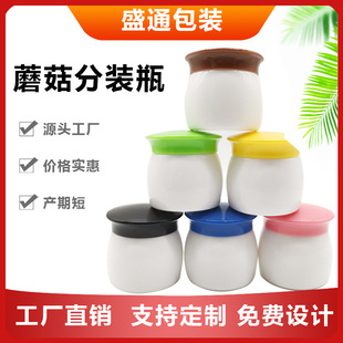 Ģ��ƿ����ܛ���15g20g30���p���ܸ���˪ƿ���yƷ���bƿ���Sֱ�N