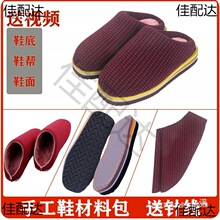 ���Ʒ������ϰ��޲���Ь���ֹ�Ь���Լ�Ь��Ьȫ�����ļ�������