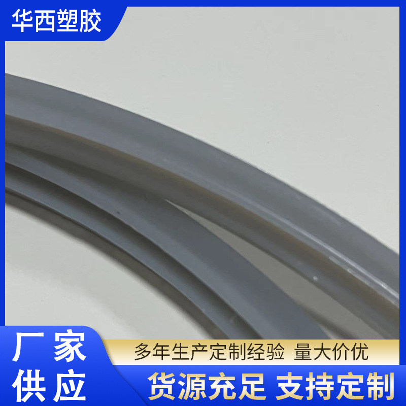 厂家供应现货批发销售 高压锅密封圈硅胶圈 电压力锅圈22cm