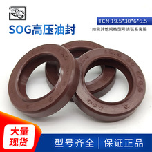 ̨��SOG 113594 19.5*30*6/6.5���z�͸߉��ߜعǼ��ͷ���Ʒ�F؛