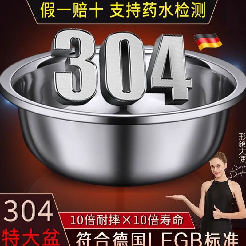 Stainless Steel 304 Stainless Steel Wash Basin