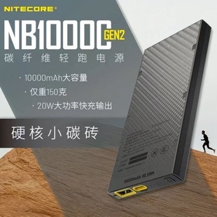���ؿƠ�NB10000 GEN2̼�w�S��늌������p�����Ƅ��Դ���p������