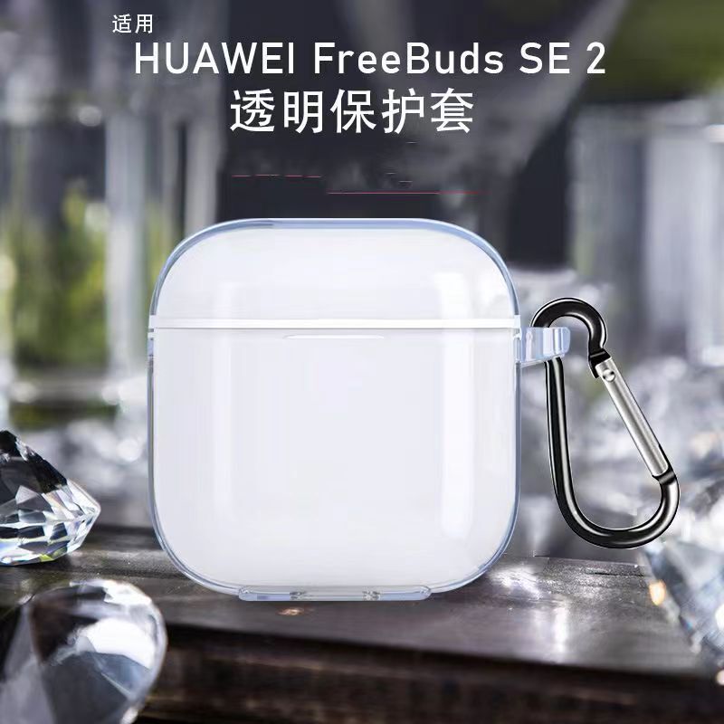 Suitable for Huawei Freebudsse2 Protective Case Transparent Se2 Headphone Case All-Inclusive Tpu Transparent Soft Shell AirPods