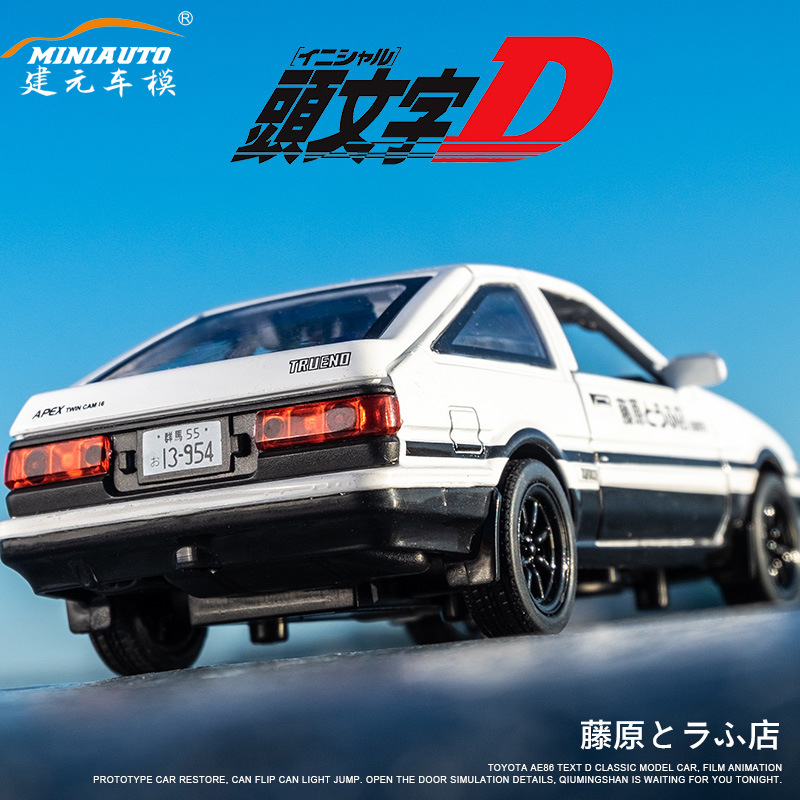 Jianyuan AE86 cabeza Texto D aleación modelo coche Fujihara tofu tienda escena modelo simulación modelo de coche