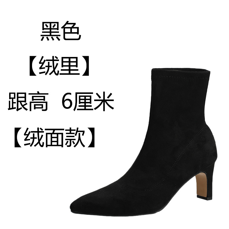 블랙 [스웨이드 벨벳 라이닝 힐 높이 6cm]]