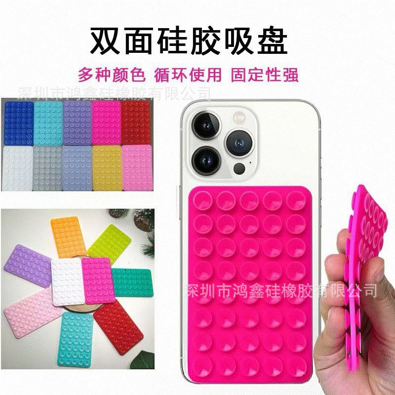 Square silicone universal non-slip phone holder, (Physicals)