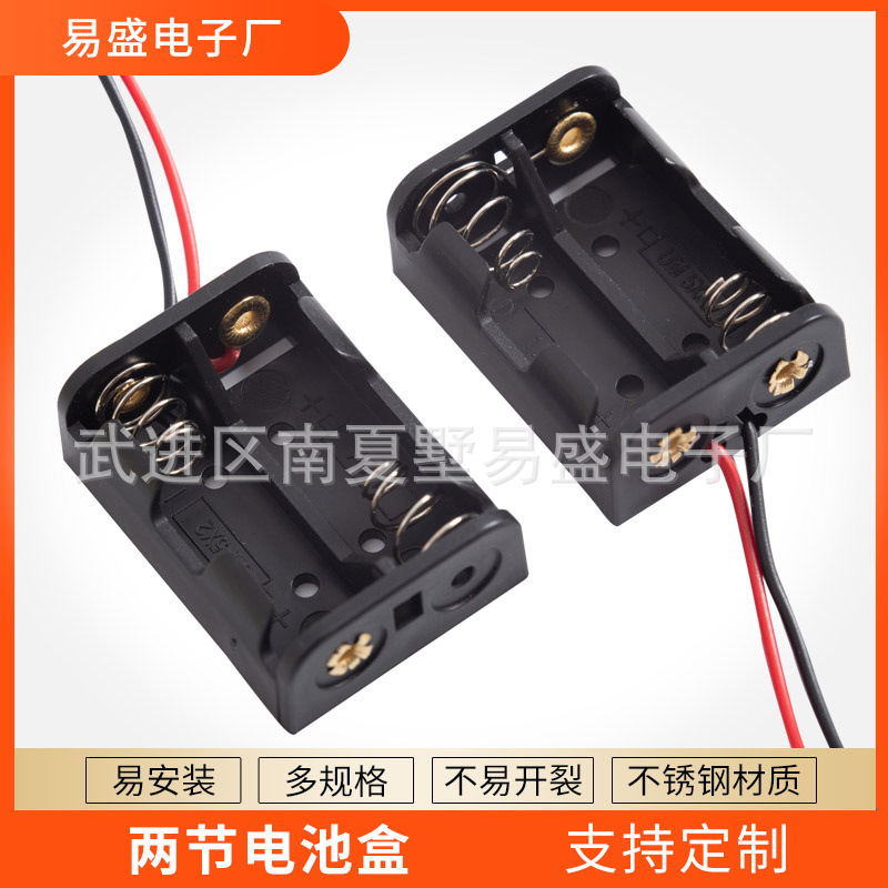 厂家供应两节电池盒 黑色无盖带线塑料串联电池盒 2节锂电池盒