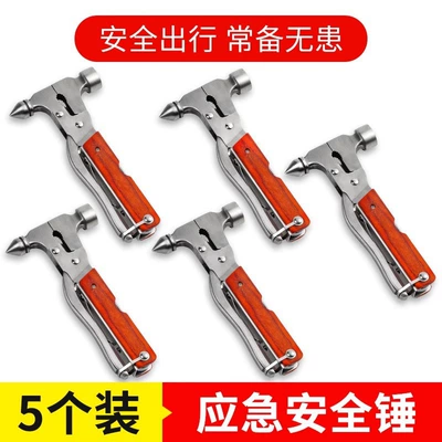 Vehicles, In-Car Window-Breaking Safety – Qəza çəkici - multifunctional-safety-hammer-5-pieces