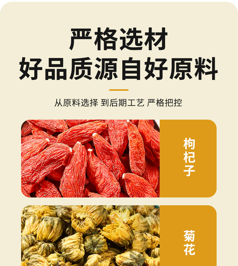 Ginseng Chrysanthemum Goji Tea 250g 50 Pyramid Tea Bags Cold Brew Herbal Blend quality and texture