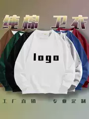 Autumn and Winter Sweatshirt for Women 350g Pure Cotton Loose Shoulder Bare Board Blank Version Pure Color Round Neck Thin Sweatshirt Customization