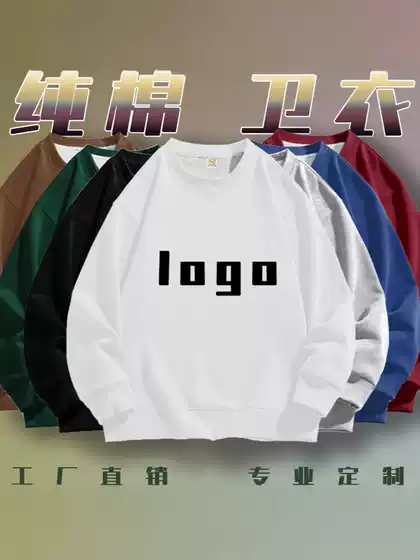 Autumn and Winter Sweatshirt for Women 350g Pure Cotton Loose Shoulder Bare Board Blank Version Pure Color Round Neck Thin Sweatshirt Customization