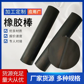 工业橡胶;橡胶密封圈;橡胶密封条