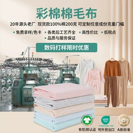 其他针织面料;汗布;空气层