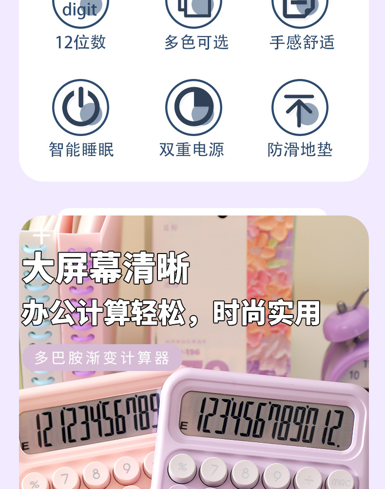 学生考试专用计算器