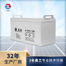 廠家直供12V100Ah儲能電源工業用鉛酸蓄電池太陽能蓄電池免維護