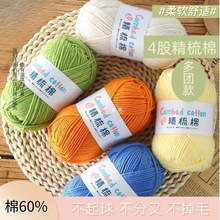 ���m4��ţ��ë���F�������ֹ�����diy�h��ֹ������ϰ�����