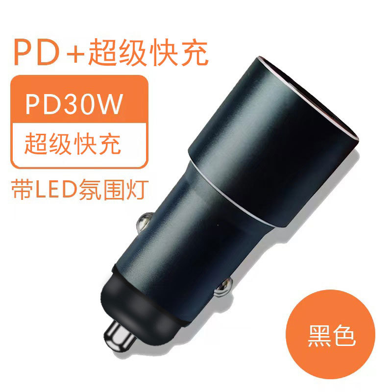 Cargador de coche transfronterizo Carga súper rápida Carga flash PD30W Adecuado para aleación de aluminio Apple Android con luz ambiental image 5