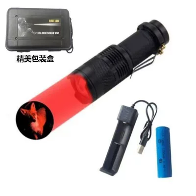 light/violet light/red light/green light/blue | UV fənərlər - red-light-plastic-box-set-lithium-battery-charger