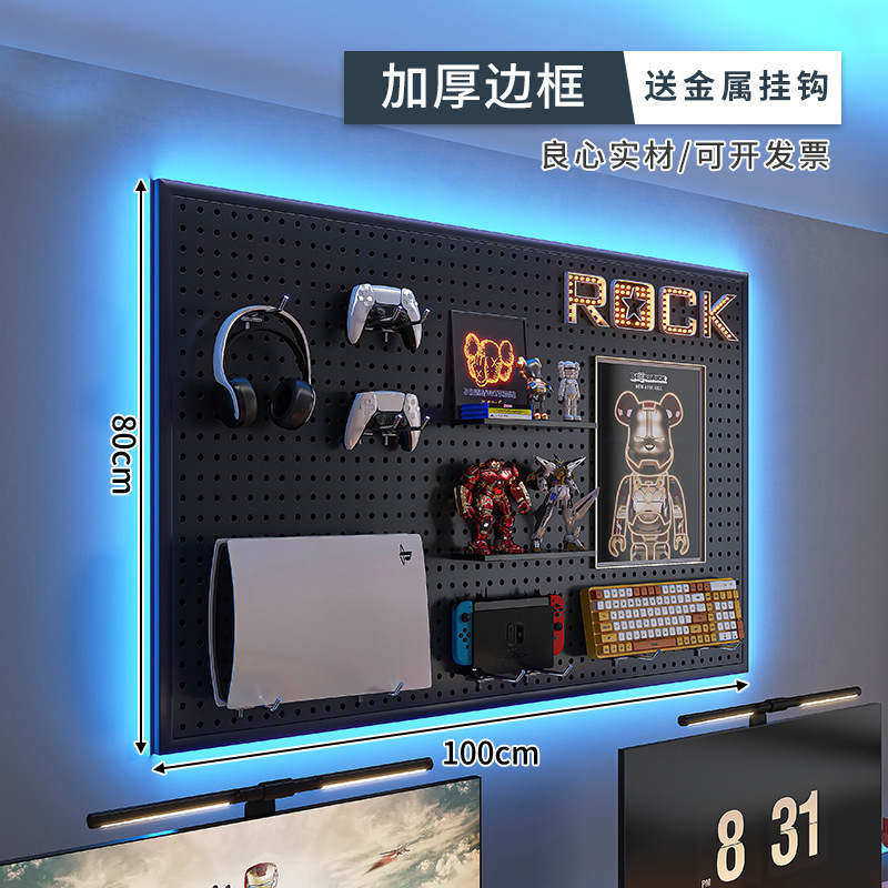 E-スポーツルームメタルホールボード収納ラックブラックウォールコンピュータデスク壁収納雰囲気ライト装飾ディスプレイラック|undefined