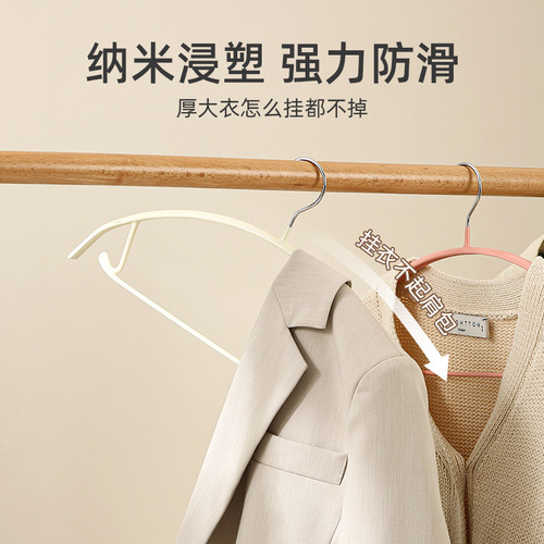 Household dipped clothes hanger, wide shoulder, non-slip, arc, cannot hold clothes, large wet and dry clothes hanger wholesale