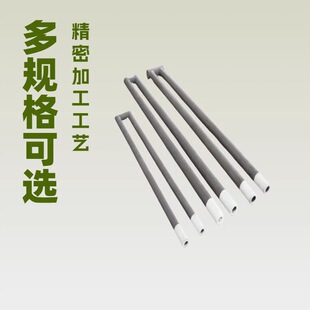 Customizable heating length silicon carbide rods - 2026 summer industrial stocking-up pick - 1688