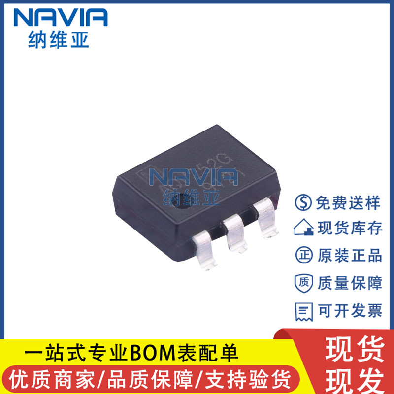 全新原装 AQV414S AQV414 贴片SOP-6 固态继电器光电耦合器芯片