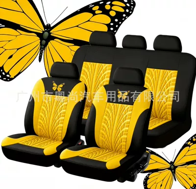 Seat cushion, seat cover — and American tiktok butterfly press - yellow-9-piece-set-five-seats