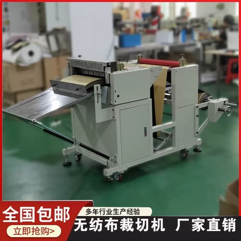 电脑全自动无纺布裁切机铝箔铜箔切断机PVC膜横切机牛皮纸切片机