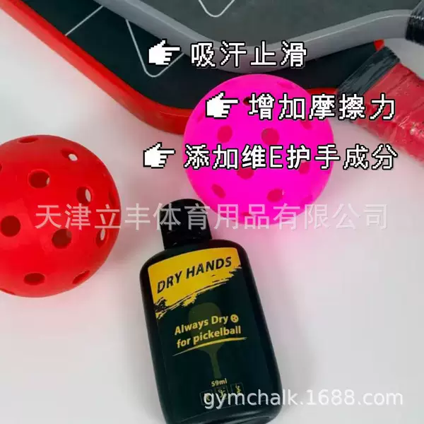 Pickleball-Specific Anti-Slip Anti-Sweat Liquid, Dry Hand Liquid, Transparent Liquid for Badminton
