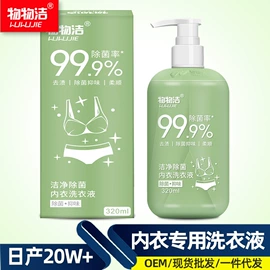 多用途清洁剂;彩漂;马桶洁厕剂