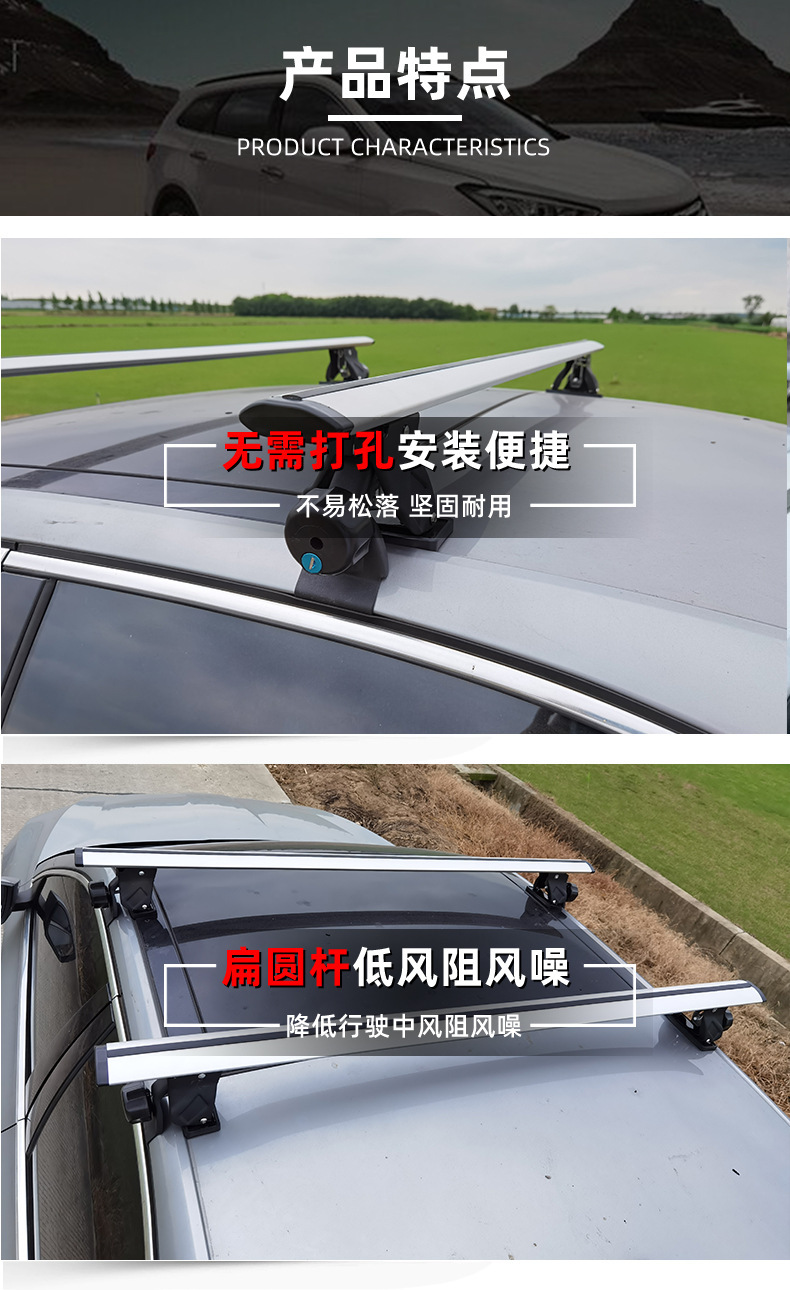 Suitable for buick GL8 business cabin fat head fish 25s roof luggage rack 28 luzun 652t cross bar roof luggage