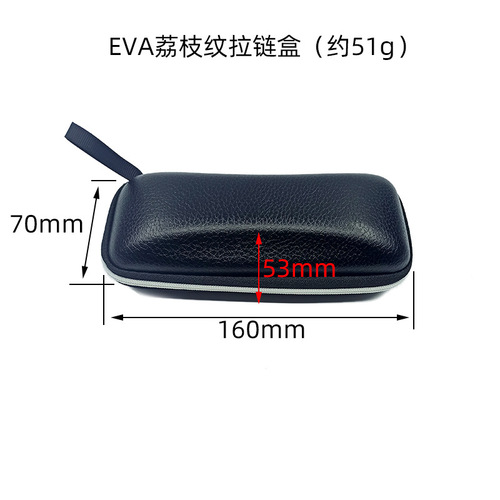 Glasses case, leather case, glasses cloth, glasses bag, polarized card, paper box, EVA box, cross-border, wholesale