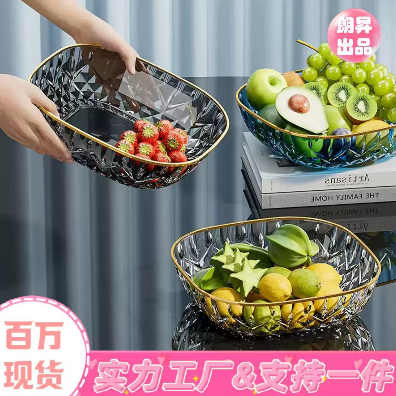 Легкая роскошная тарелка с фруктами, новая высококачественная квадратная тарелка для дома, кухни, гостиной, прозрачная пластиковая тарелка с фруктами для закусок, тарелка для конфет отеля