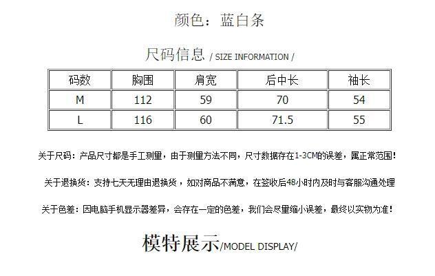 Product reference 43