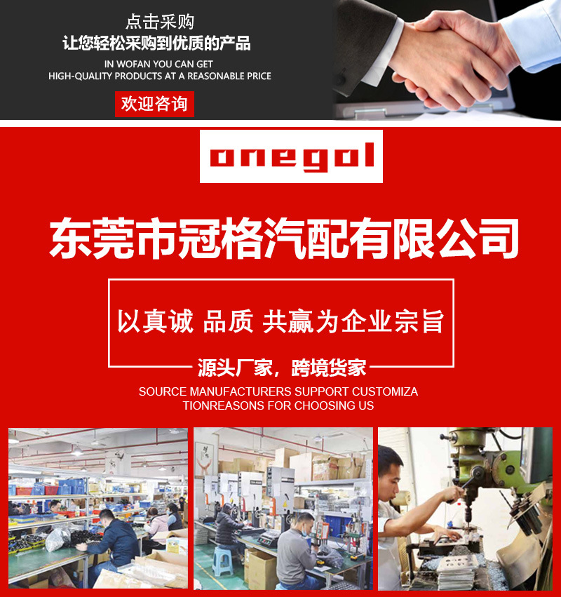 公司