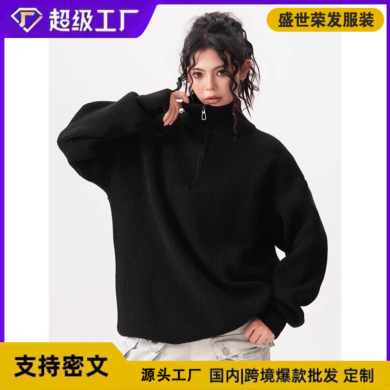 半拉链毛衣女款韩版宽松翻领针织衫ins情侣纯色套头上衣秋季新款