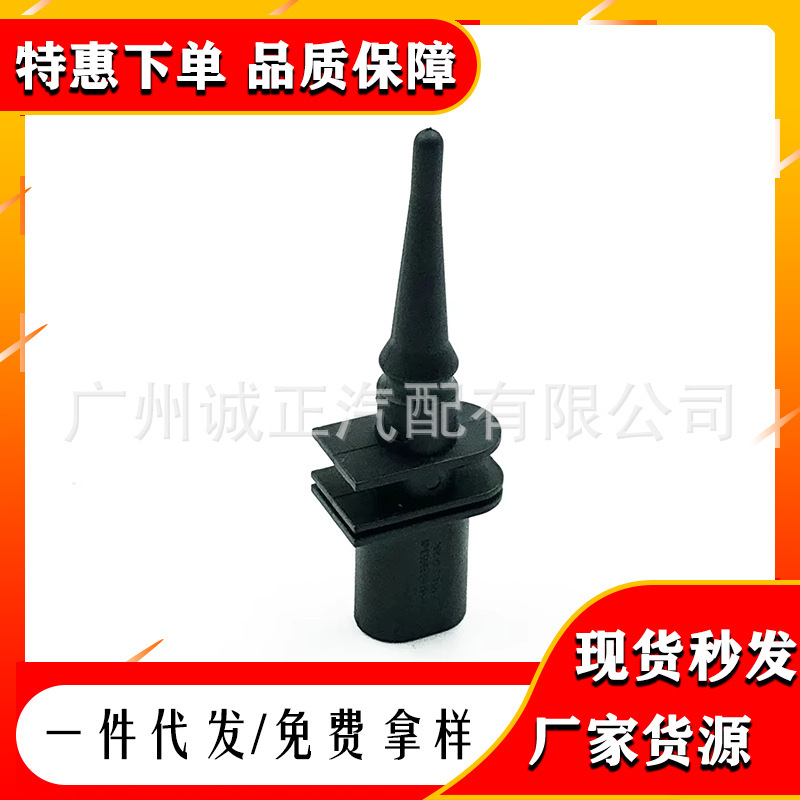 65816905133 suitable for BMW outdoor ambient air temperature sensor