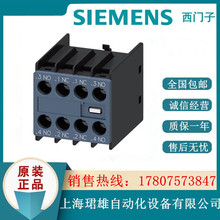 ������3RH2911-2HA11ԭװ��Ʒ 3RH29 �Ӵ�����������3RH29112HA11