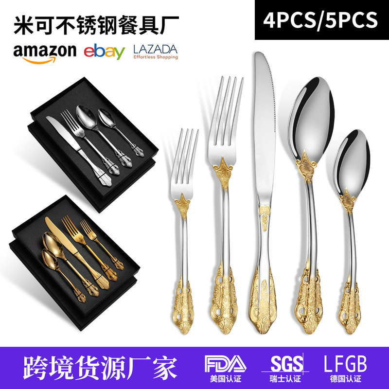[Free sample] Stainless steel tableware 410 court retro Western food knife, fork and spoon suit Amazon cross-border