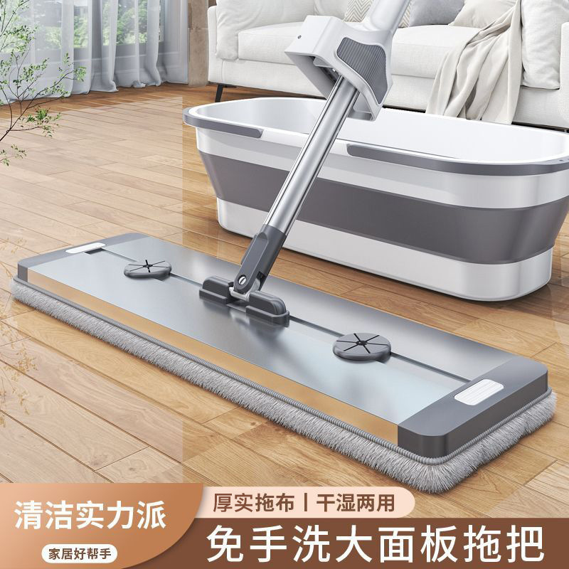 Aluminum Alloy flat mop hand-free aluminum plate household mop wet and dry dual-use super absorbent one mop clean lazy mop
