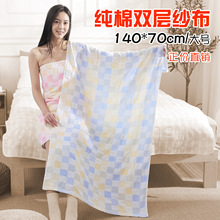 纯棉浴巾双层纱布全棉a类母婴级游泳速干薄款成人儿童洗澡吸水