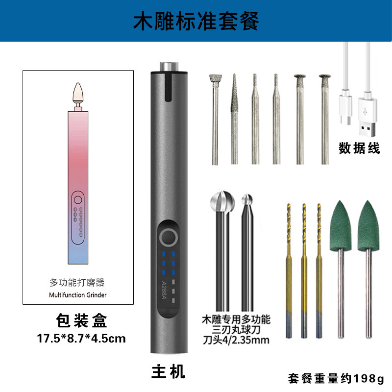 クロスボーダー電動研削ペン、研磨電動研削盤、ミニ電動ドリル、翡翠彫刻ポータブル研削盤|undefined