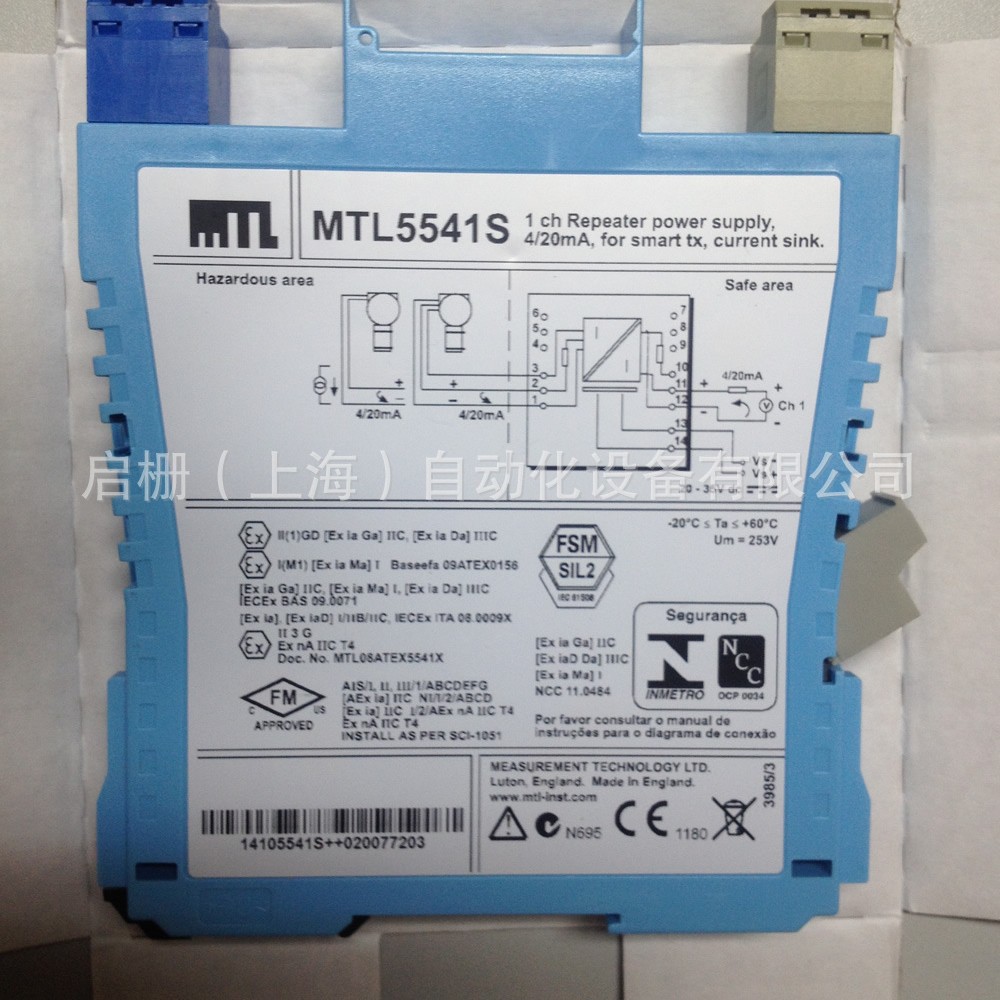 安全栅MTL5541S模拟量输入隔离栅