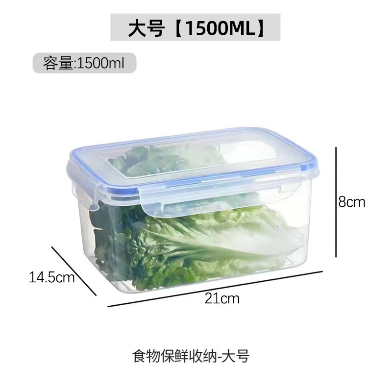 長方形のプラスチック製の鮮度保持ボックス、透明な食品グレードの密封ボックス、冷蔵庫の穀物収納ボックス、キッチン収納ボックス|undefined