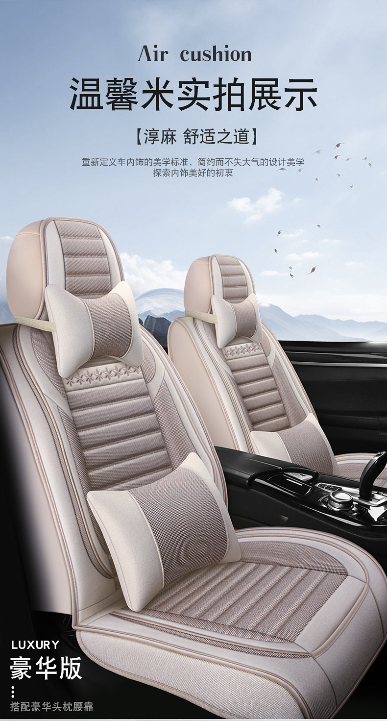 Linen Fully Enclosed Car Seat Cushion Seat Cover Cross-Border Foreign Trade Car Seat Cushion Universal Four-Season Car Seat Cover Car