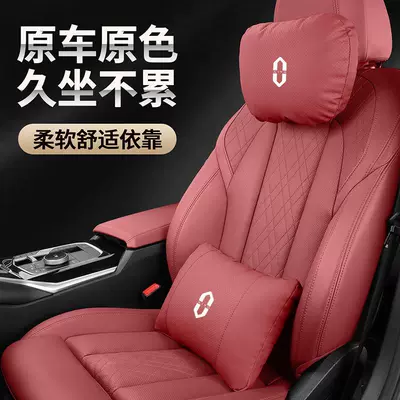 new m9/m5 luxury soft support – Headrest