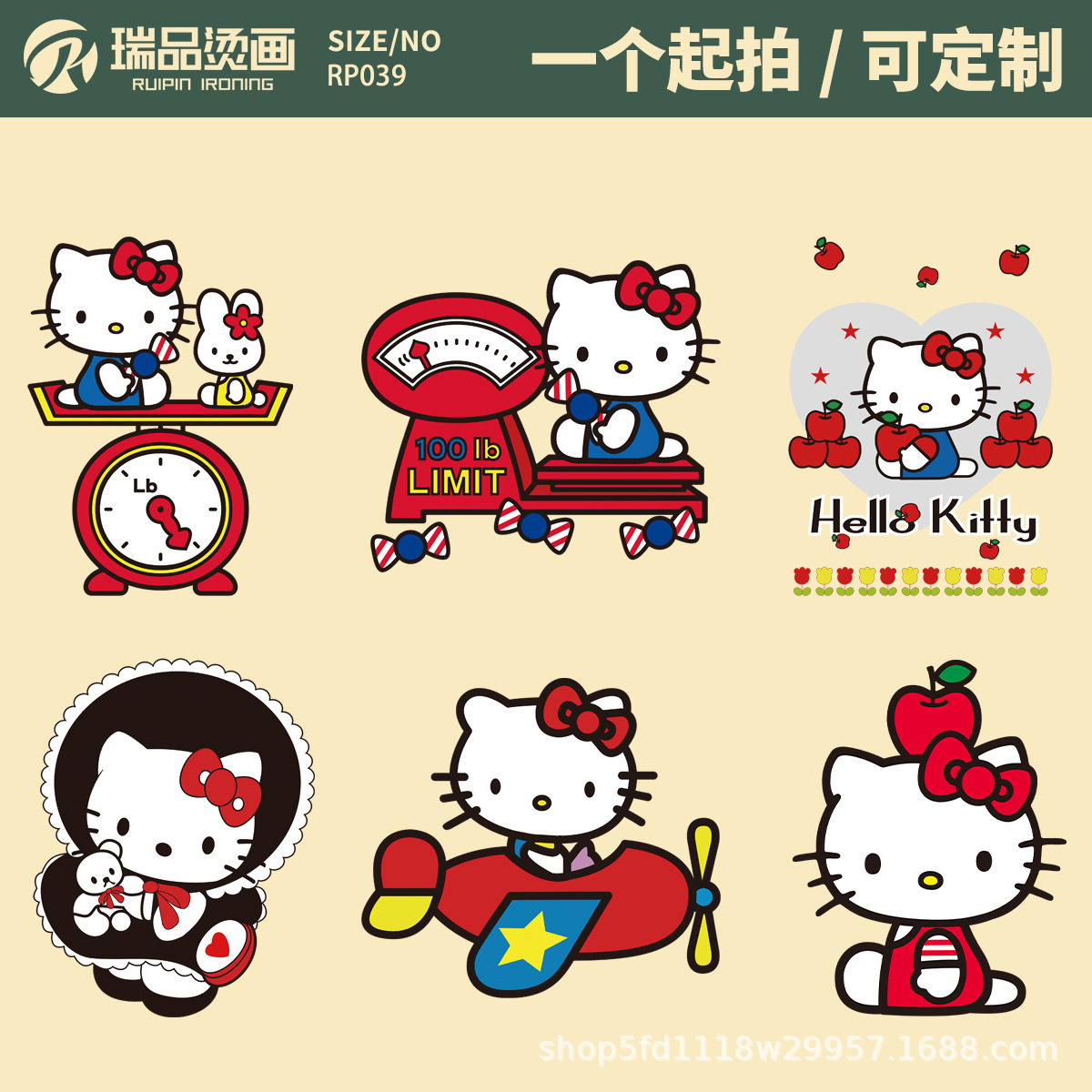 流行经典卡通KT猫热转印烫画童装包包T恤diy服装烫图白墨外贸印花